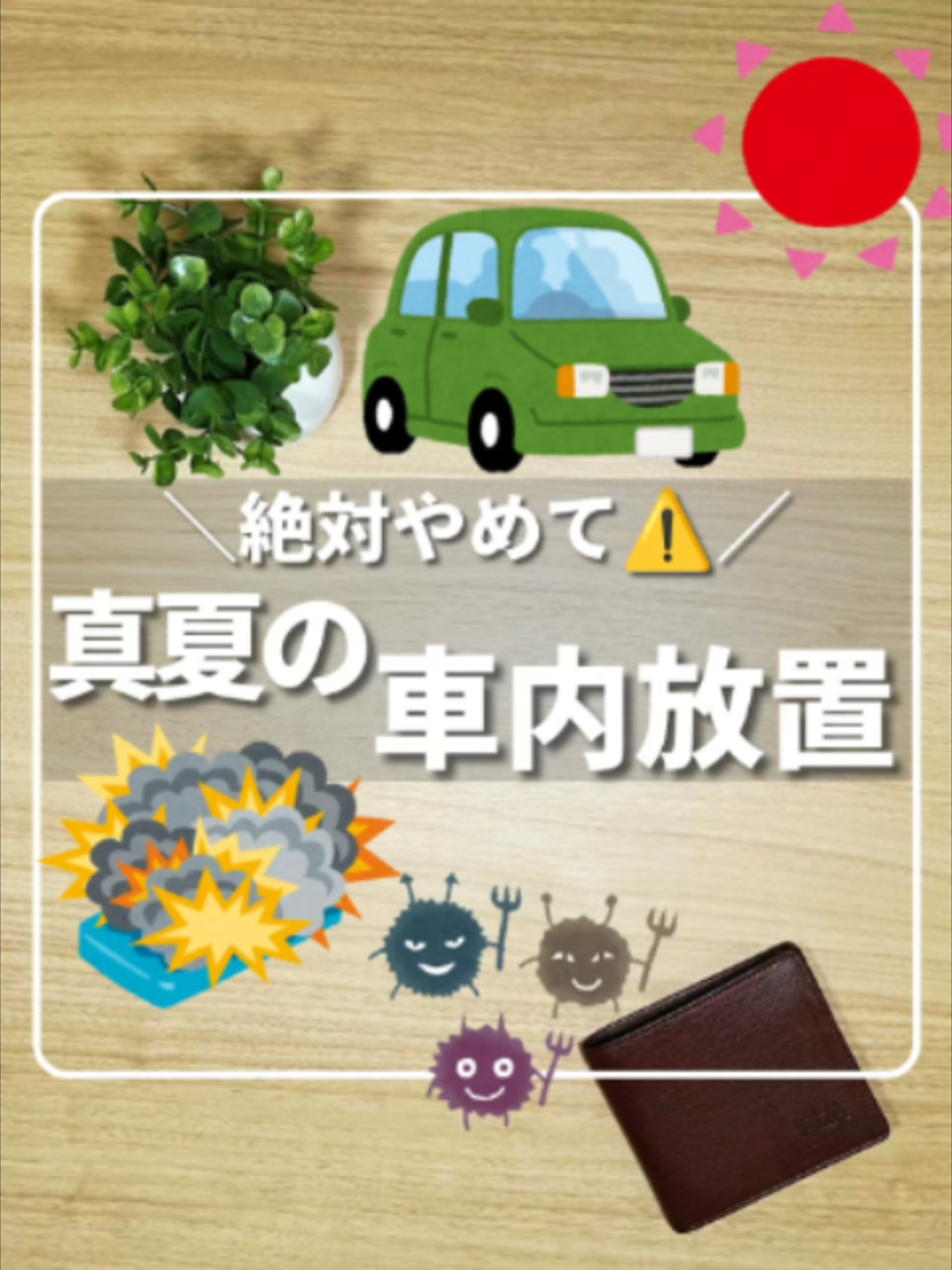 @ひろ|6000万貯めた我慢しない家計術