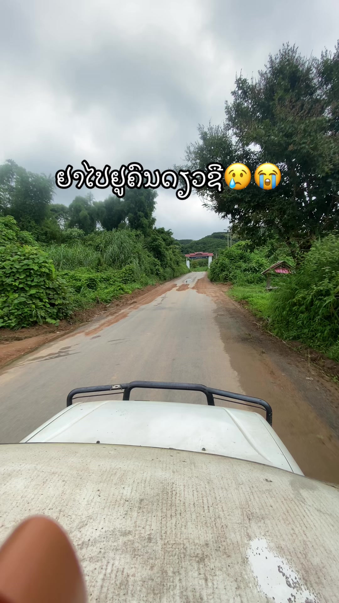 @๐ฅฐเบชเบฒเบเบเปเบญเบ๐๐ท