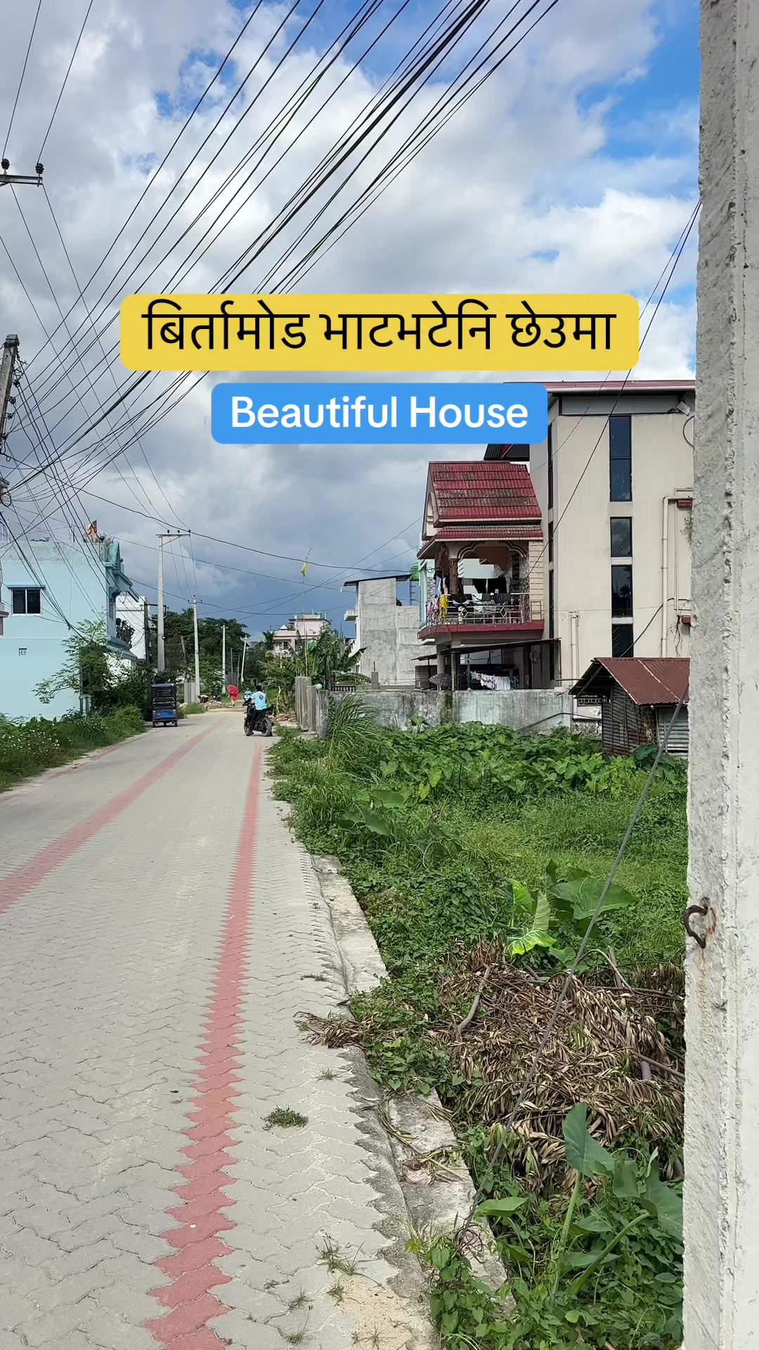 @Maikal ghar jagga