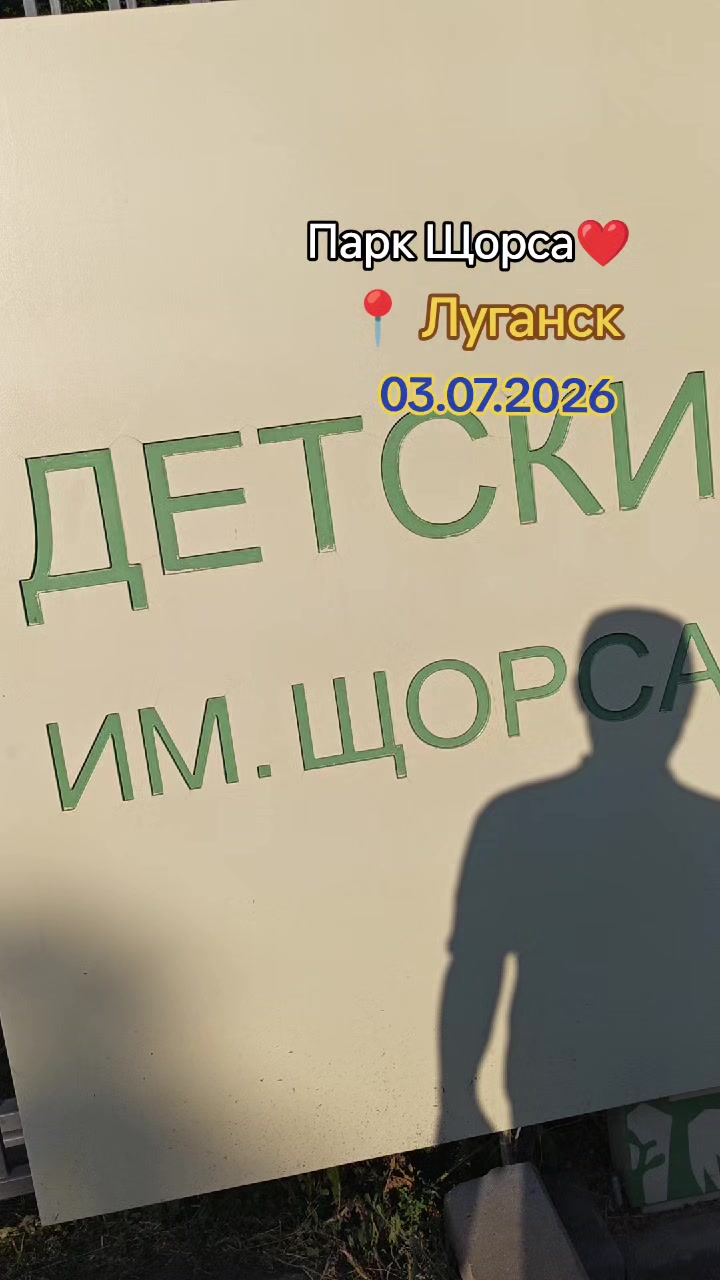 @Саша Скороход