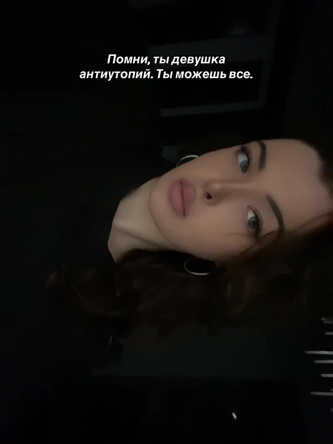 @Королева апокалипсиса⚔️🩸