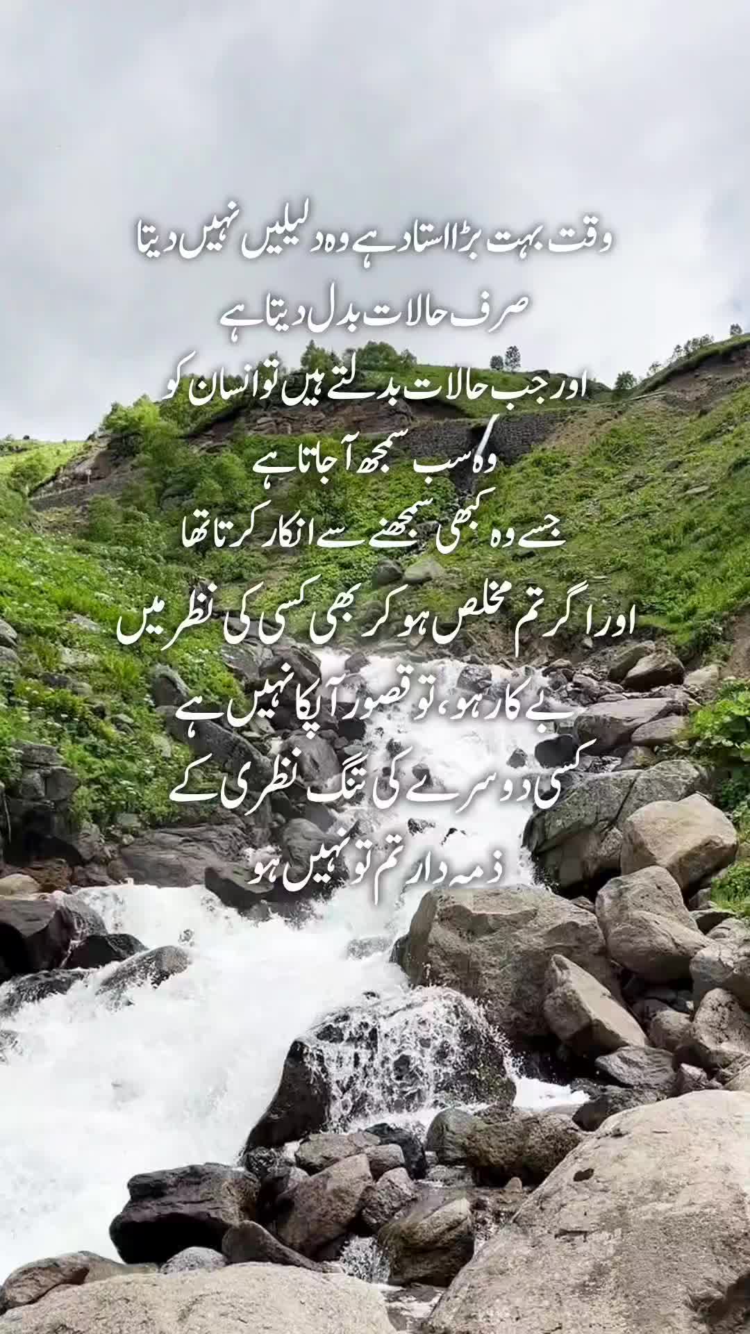 @Kainat Quotes