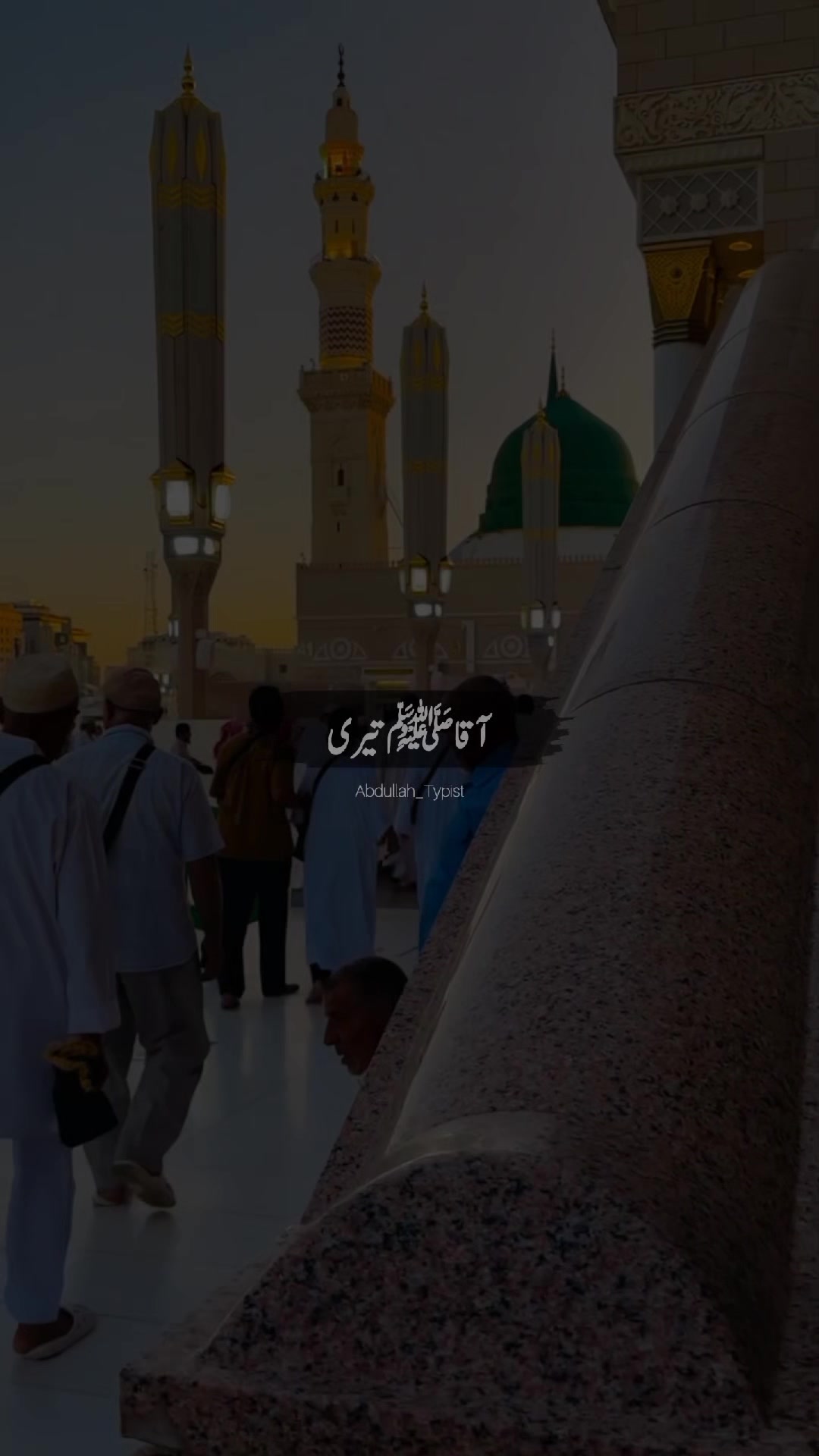 @Abdullah_Typist