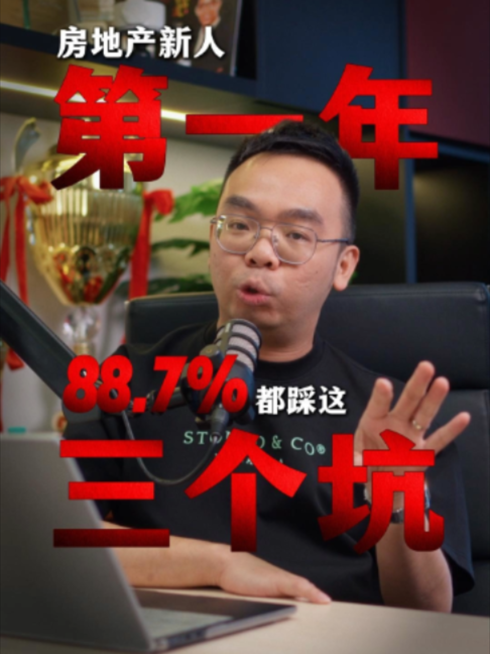 @Axly Tham · 房地产销售导师
