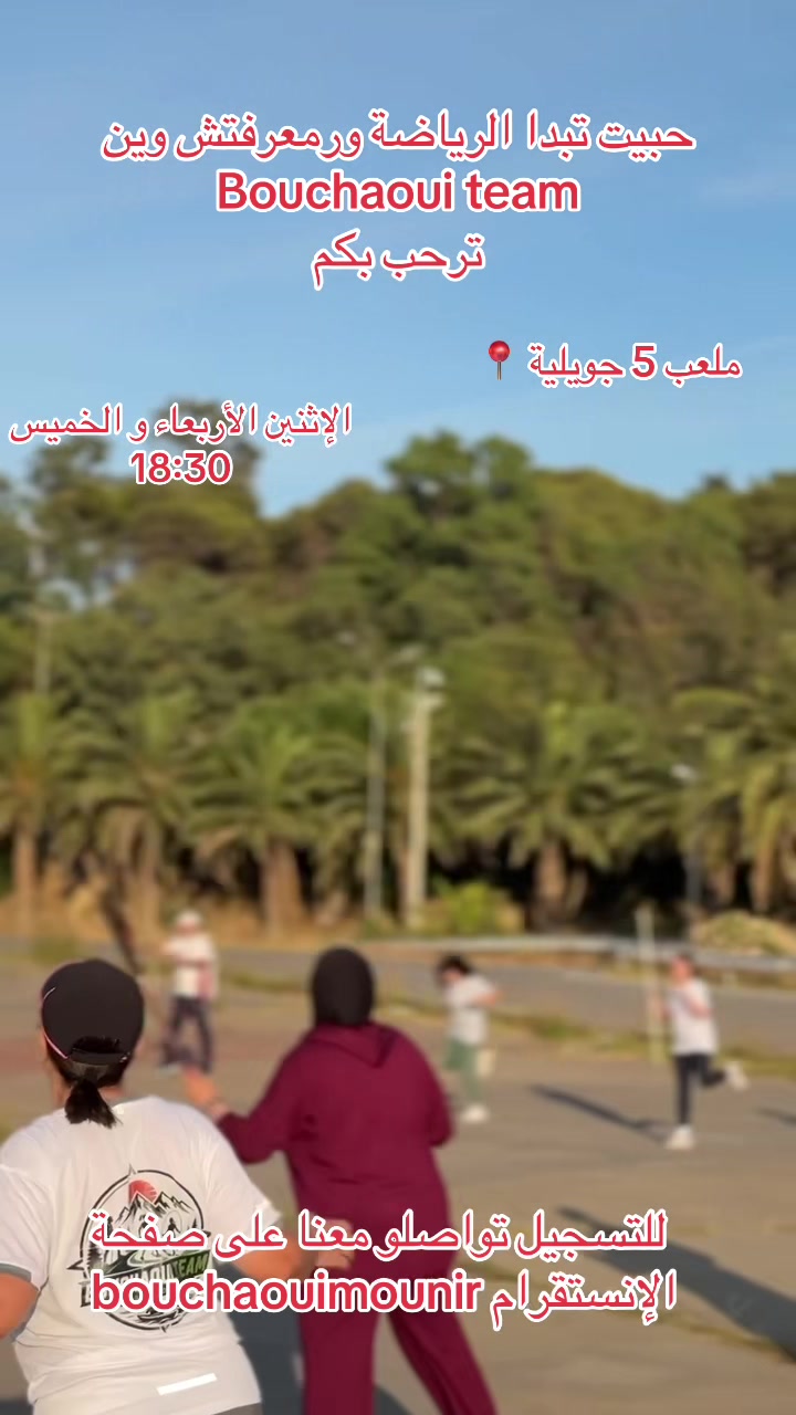 @Mounir Bouchaoui