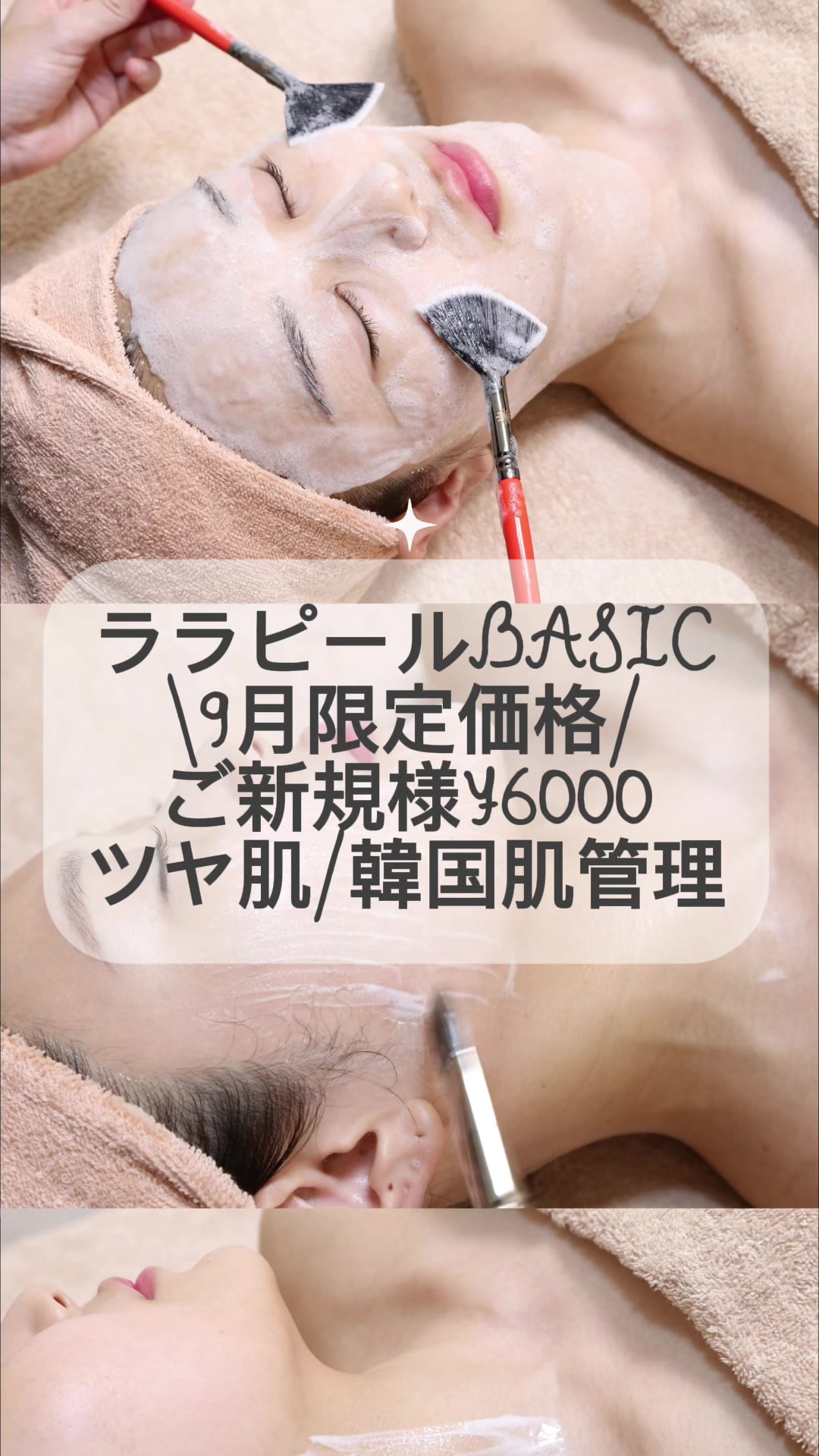 @Saltysalon_Osaka