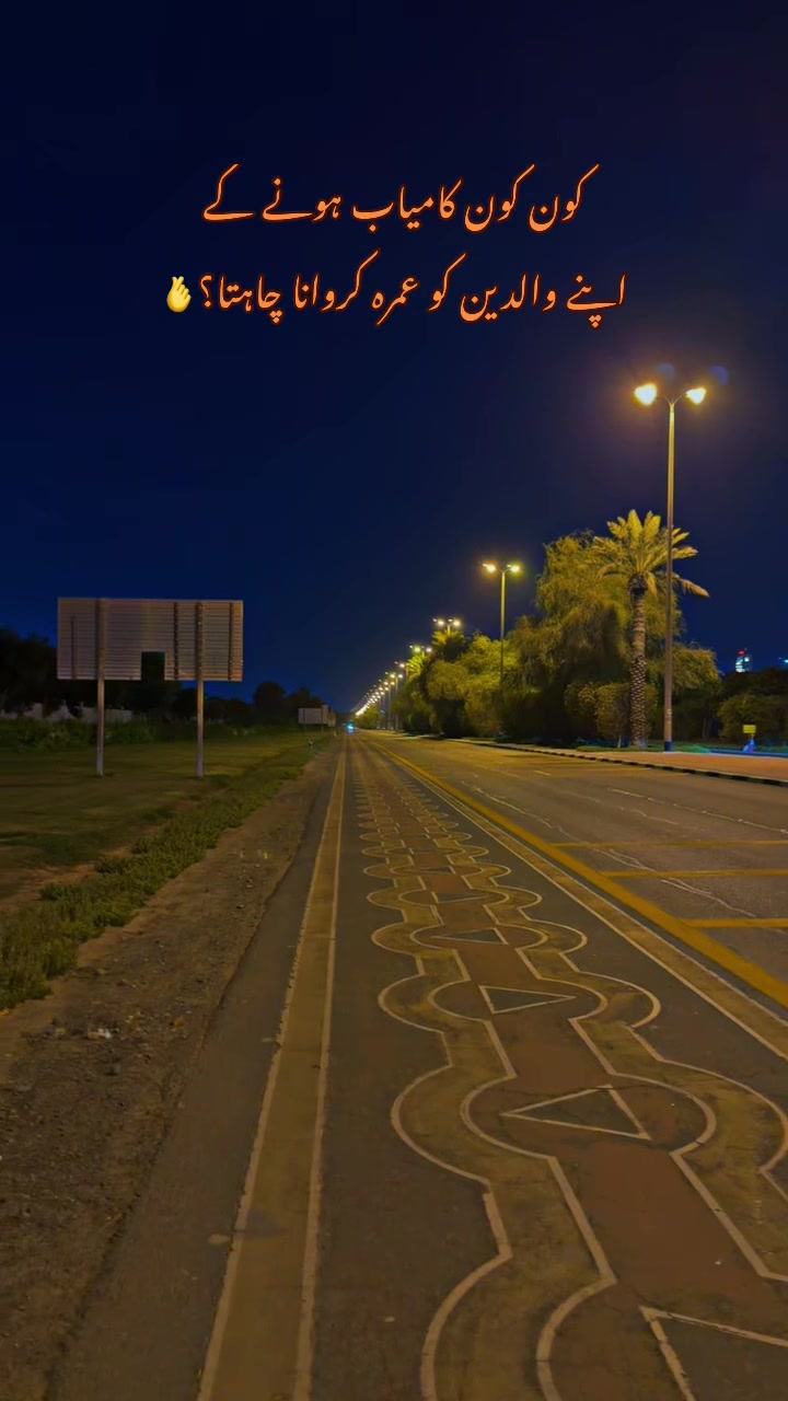 @AssU_🇦🇪
