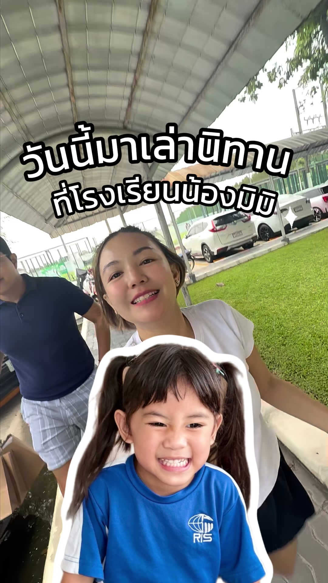 @Rungpfamily - แม่รุ้งน้องมิมิ