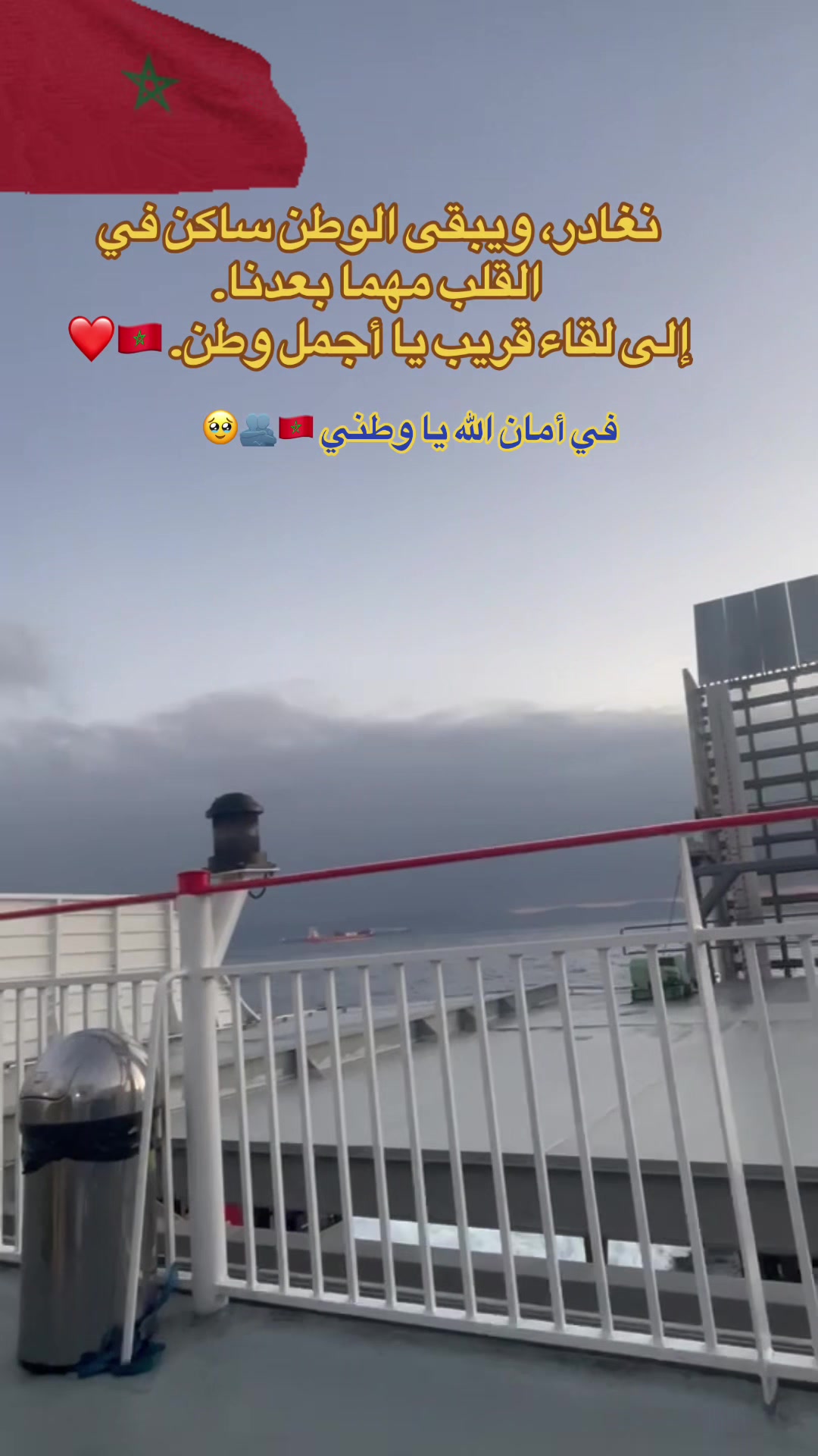 @🇲🇦🐆 ڛڄاۏۑْ اڸمڠڕبۑْہ🪬💎👑