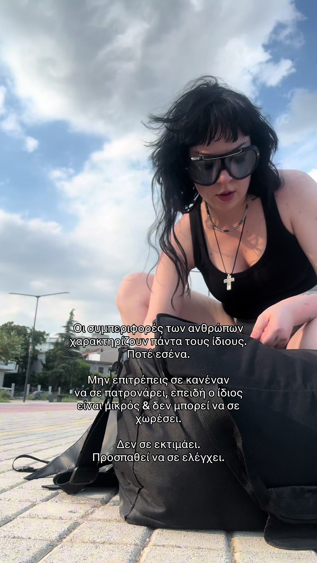 @irynapapavasileiou