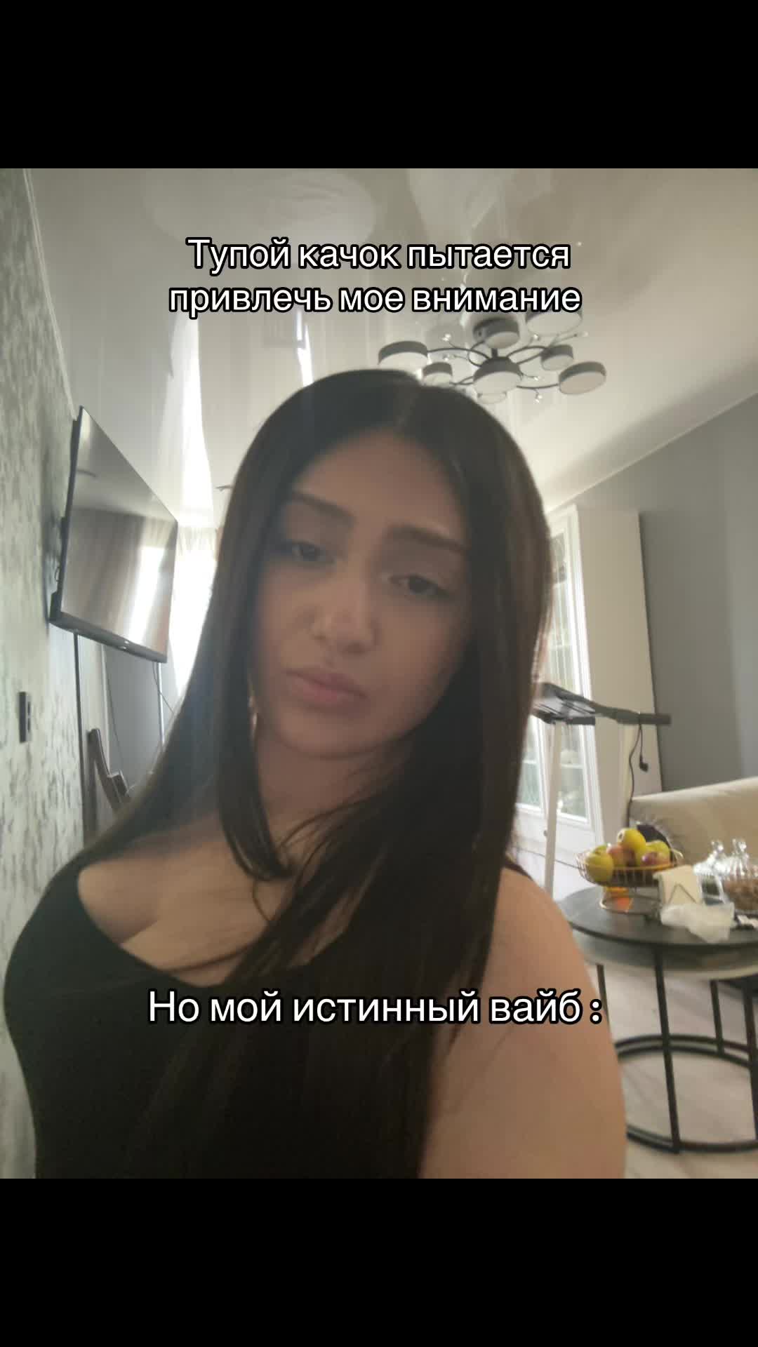 @тгк: Adel🤠