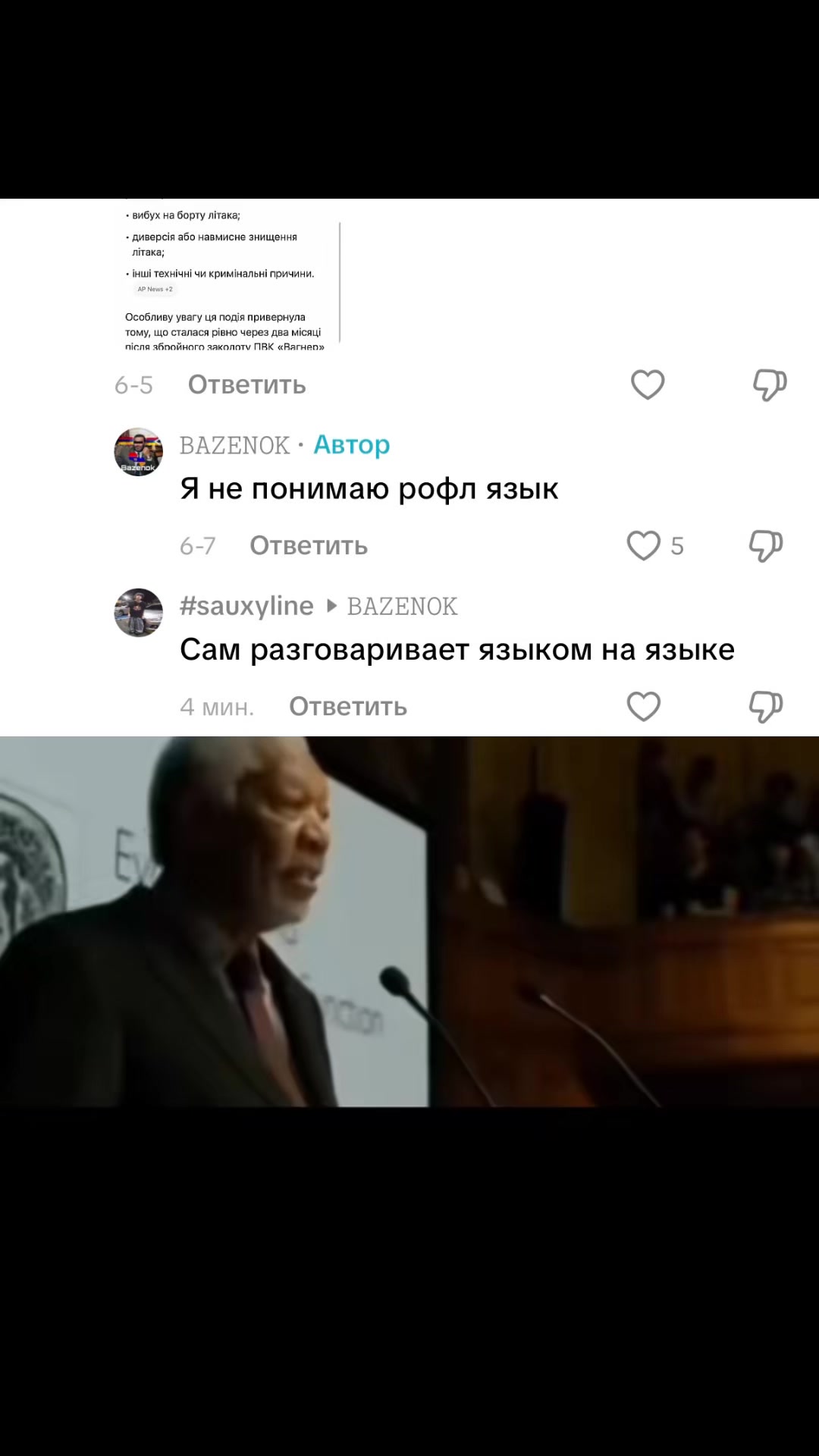 @𐓏𐓏֍𝑩𝑨𝒁𝑬𝑵𝑶𝑲🇳🇴🇦🇲