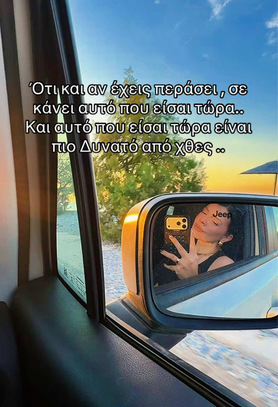 @Rania Tsipougia