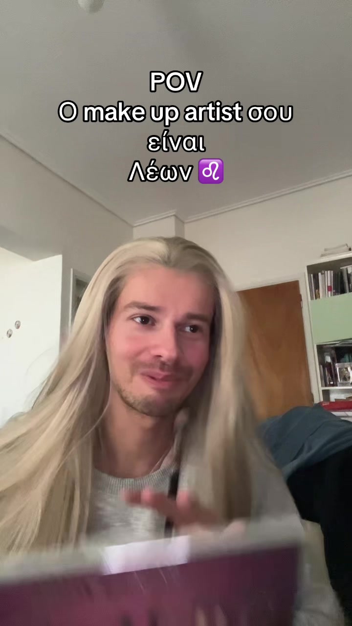 @mermanstale