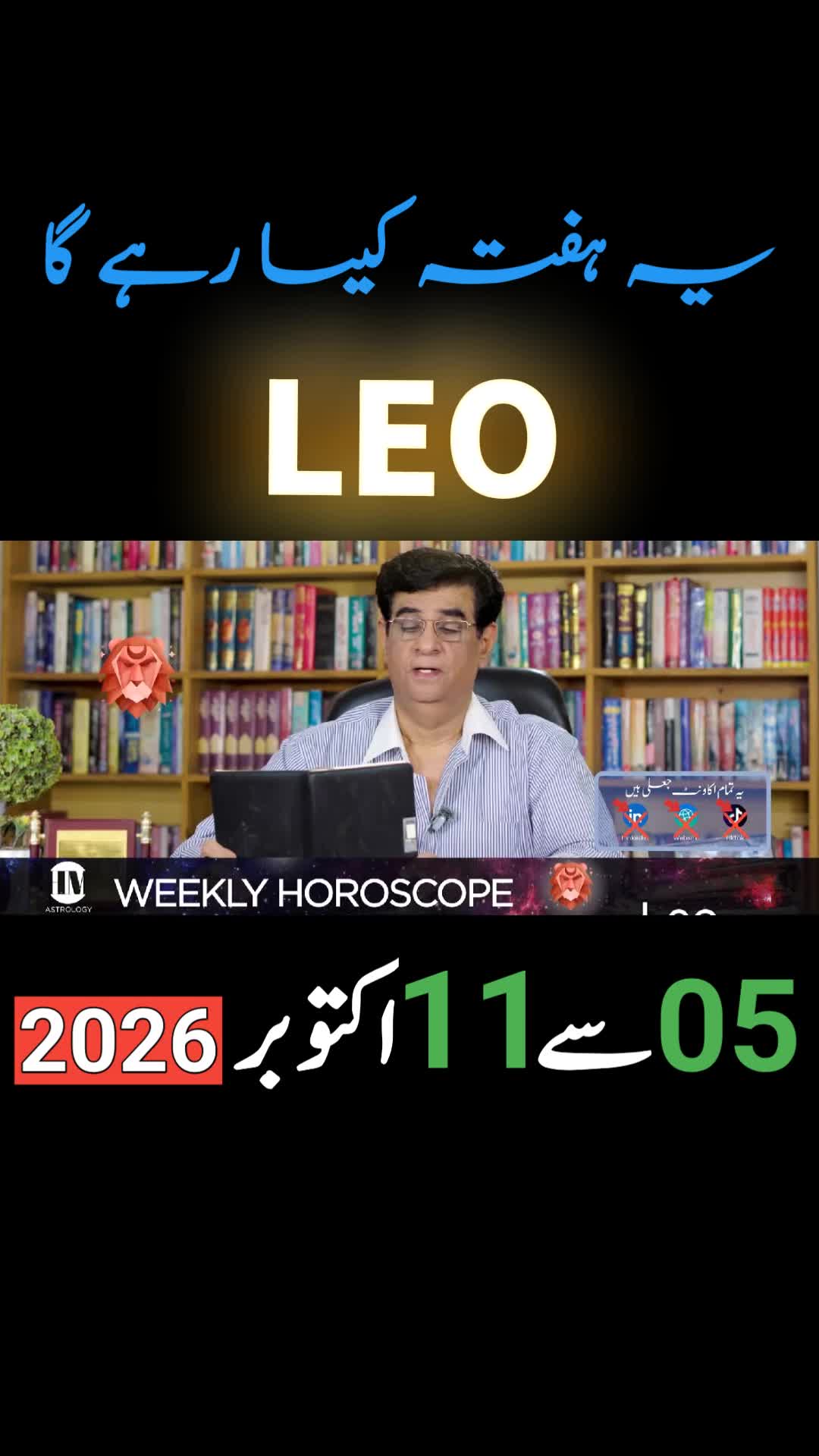 @Humayun Mehboob Astrology