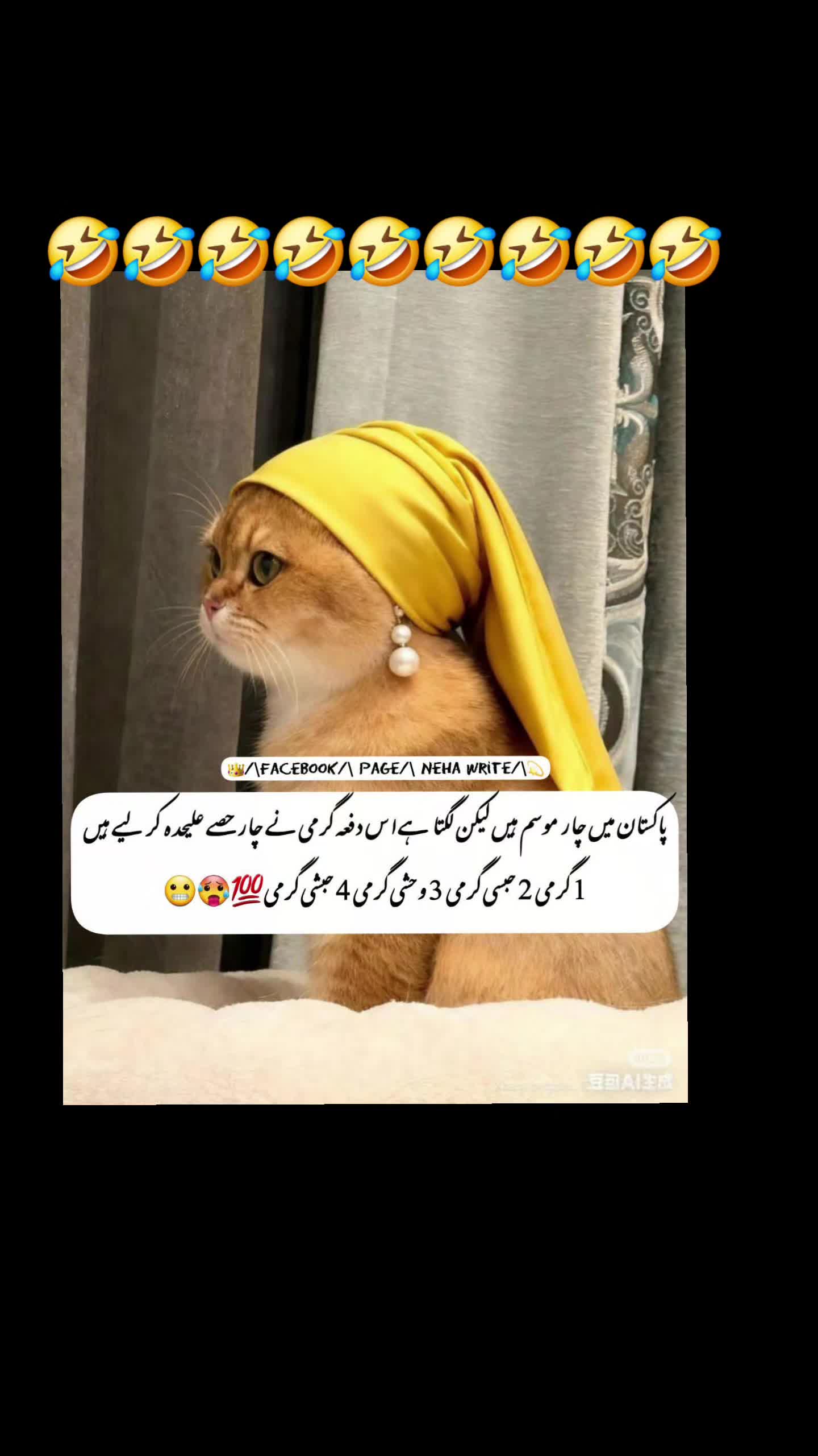 @🌹MeEm jEe SHeIkH میم جی 🌹Uk
