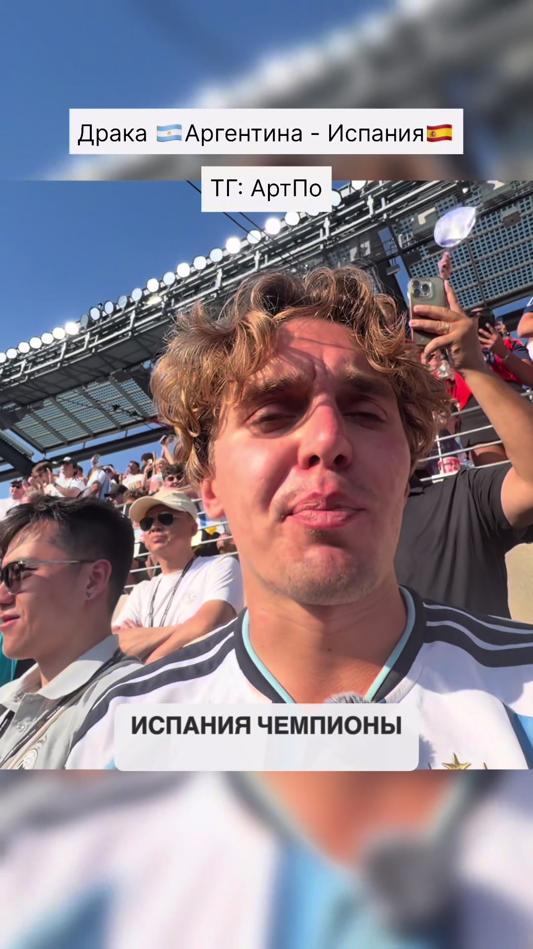 @ТГ: АртПо