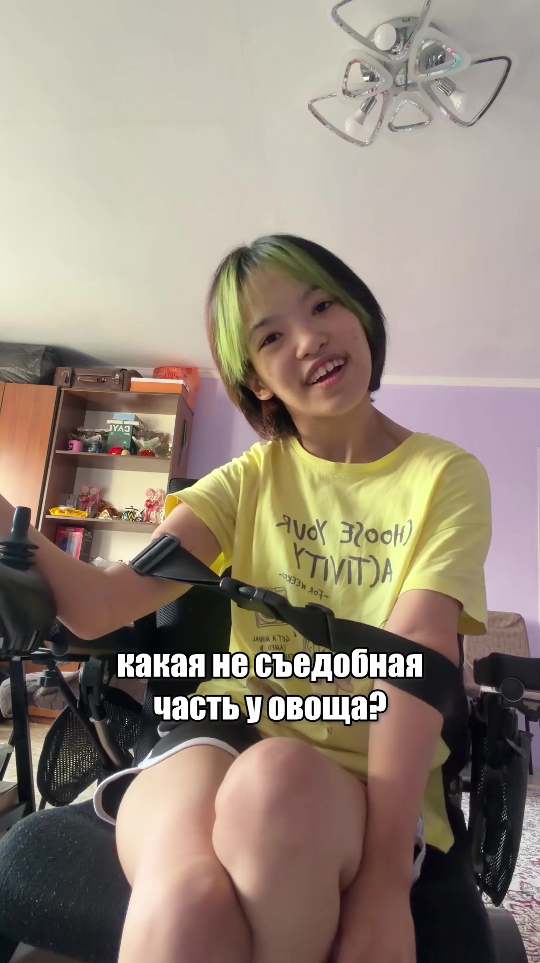 @девушка с ДЦП♿️