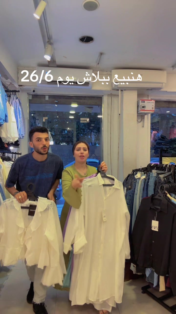 @fady_trend