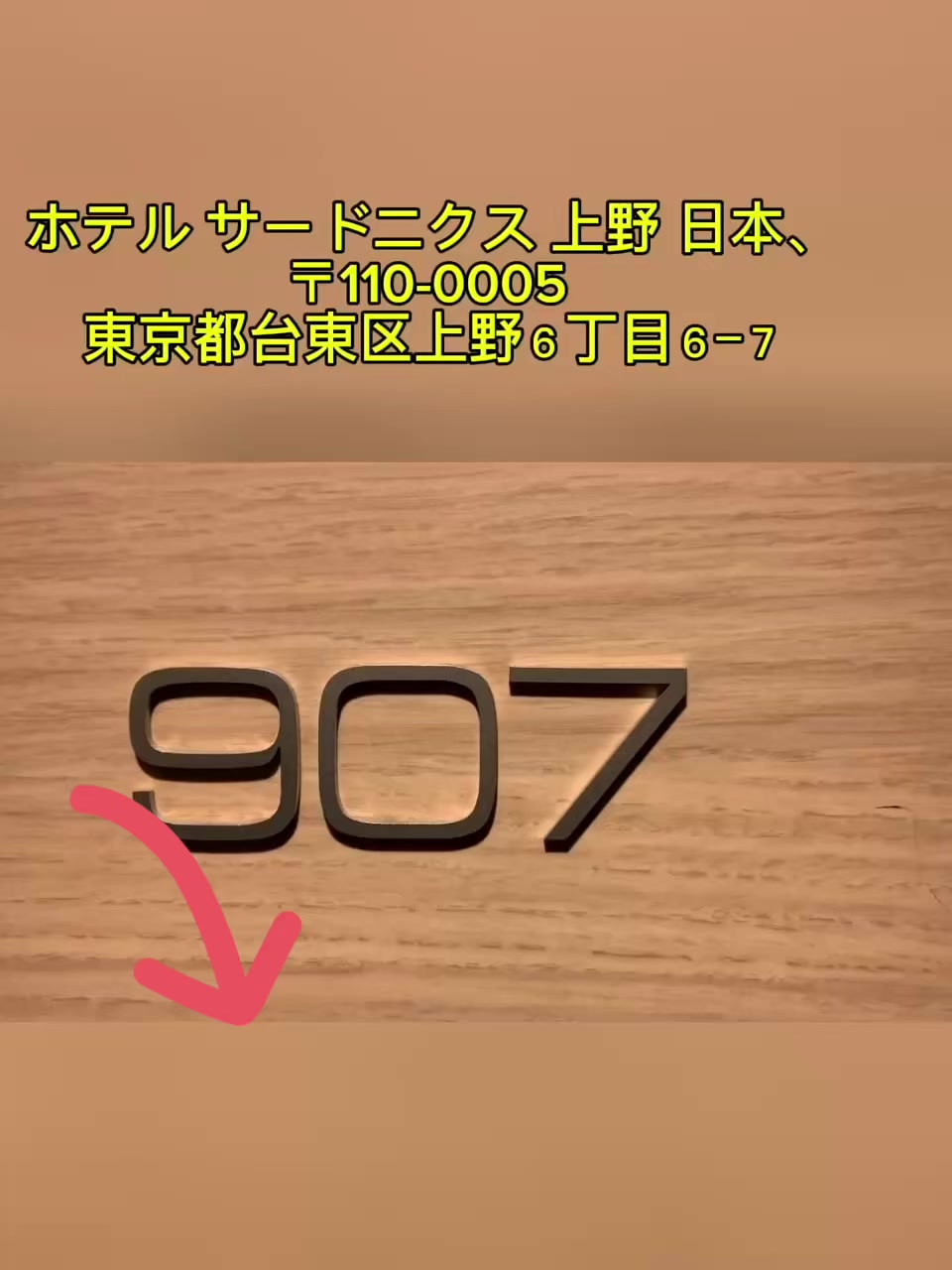 @Travel Japan