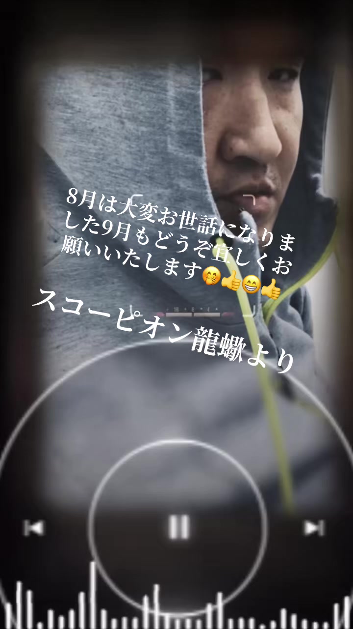 @𝔰𝔠𝔬𝔯𝔭𝔦𝔬𝔫🦂蠍🦂🐲龍蠍🦂