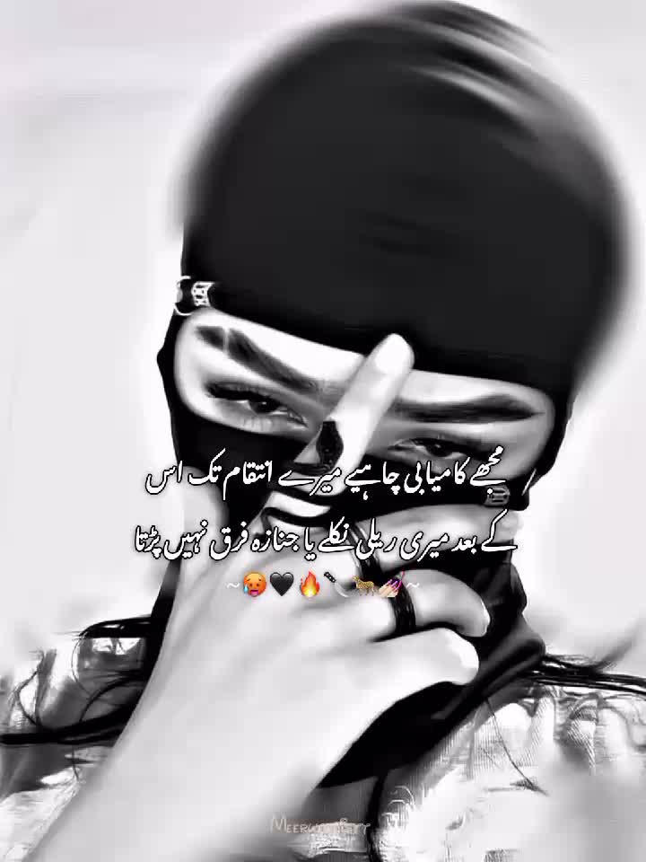 @𓆩𝆺𝅥𝆬᷼𝐌𓆪