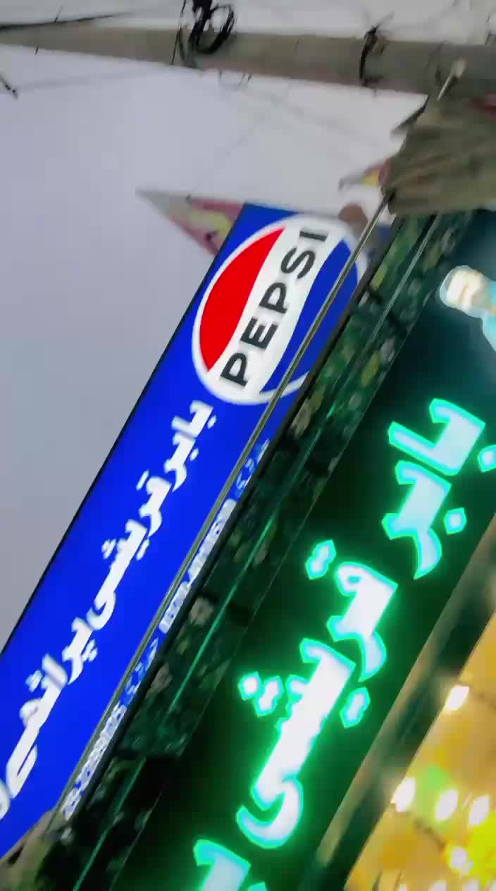 @درویش لوگ
