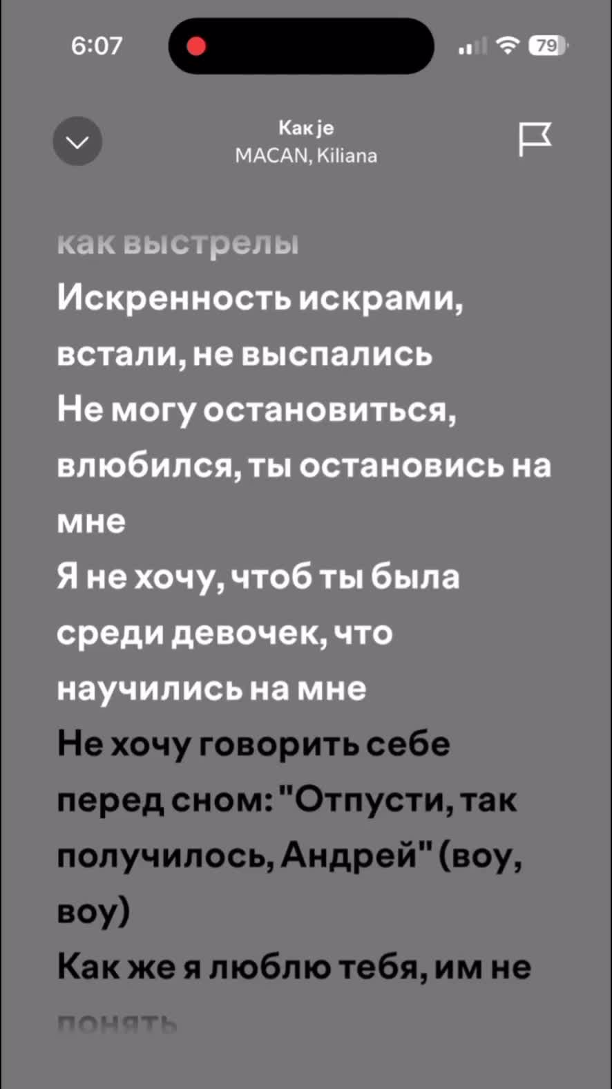 @musiic_now