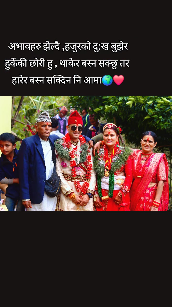 @Hemu👮♀️santu⚔️