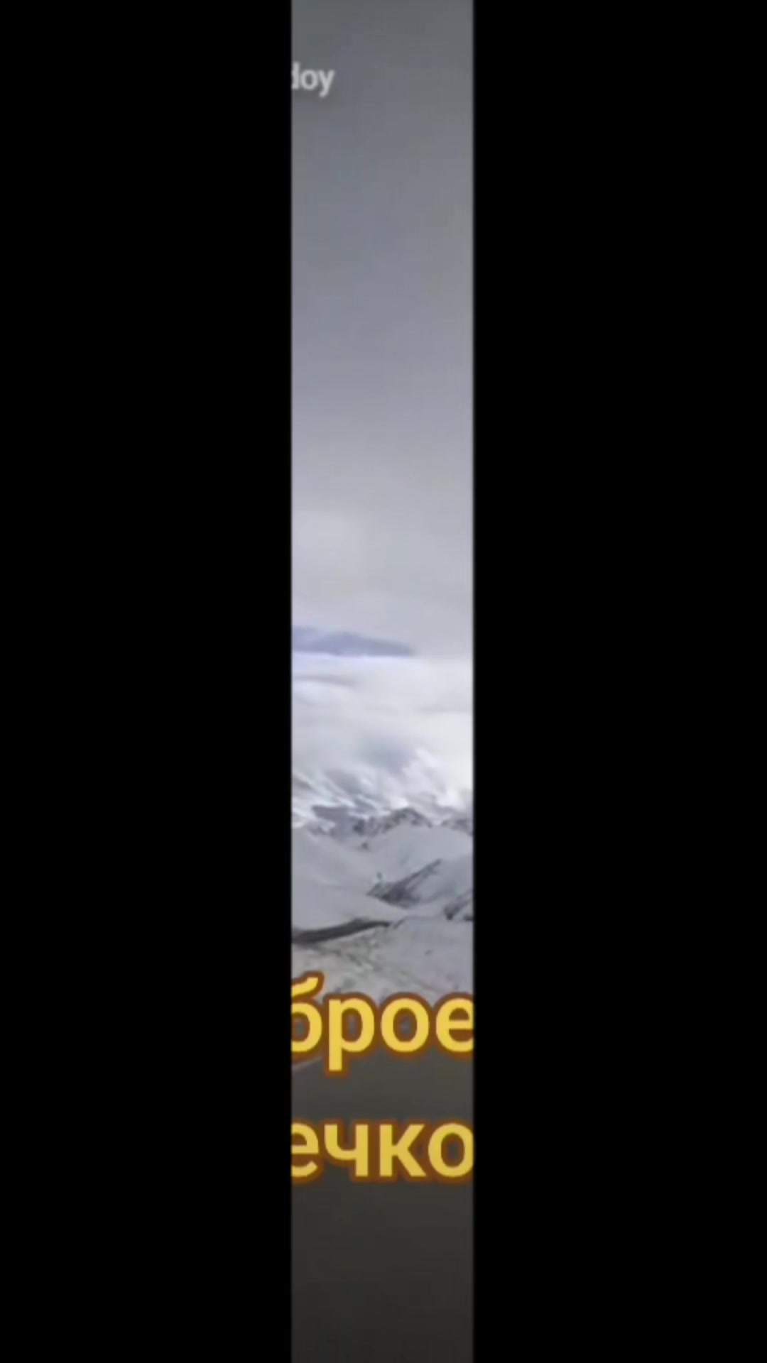 @Змей