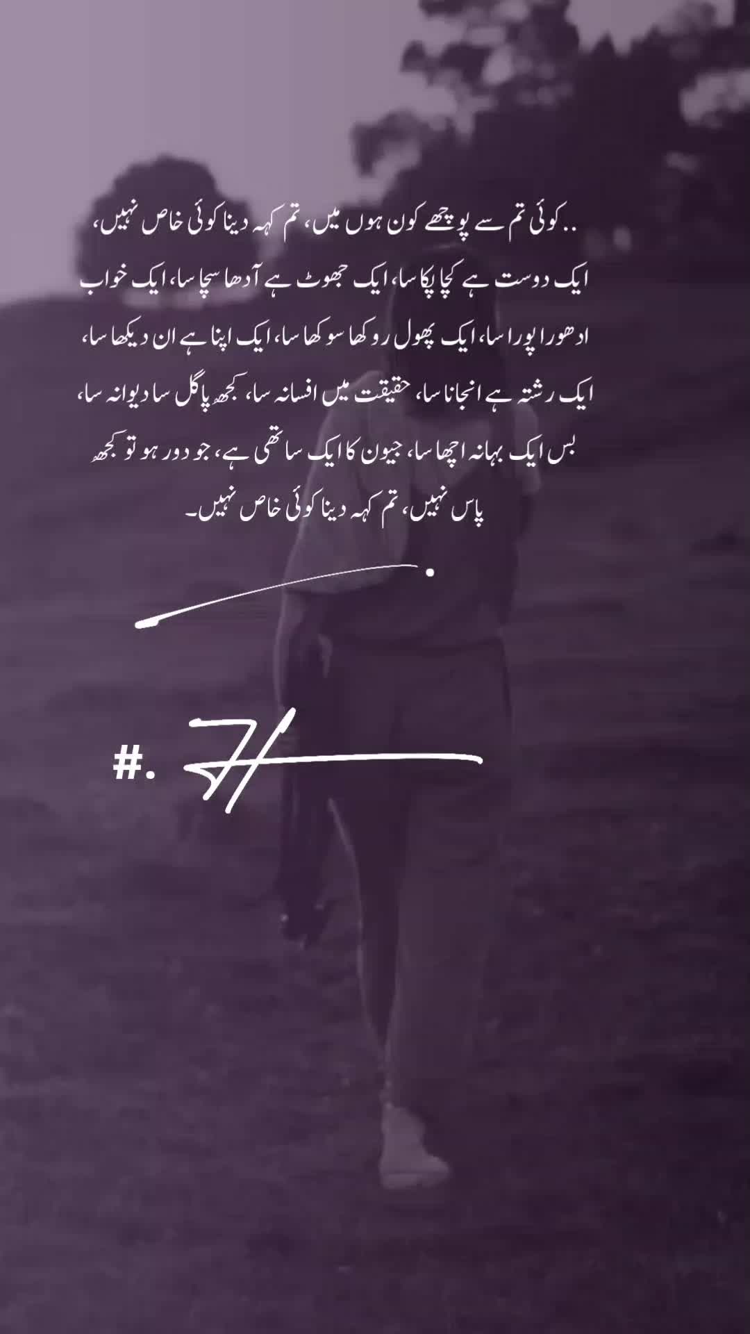 @𝑰𝒏𝒏𝒐𝒄𝒆𝒏𝒕 𝑴𝒂𝒍𝒊𝒌 🥀