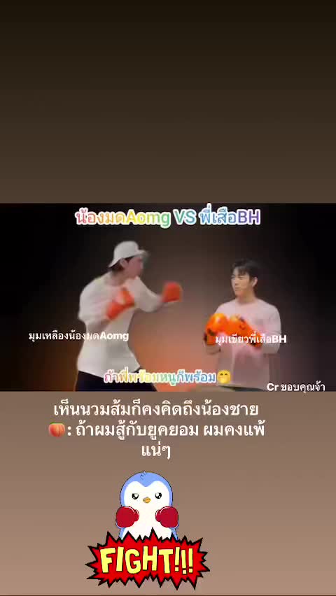 @Noi Choomsaeng