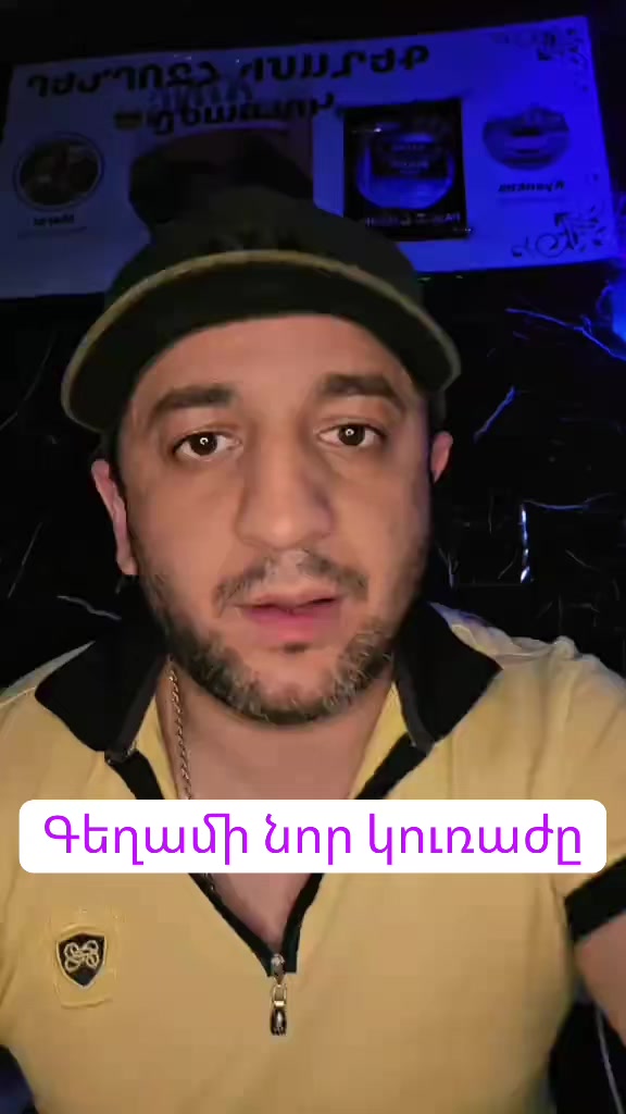 @Օնանիստ