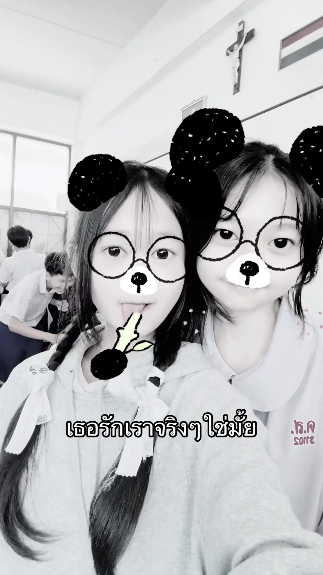 @วอดส์ห์
