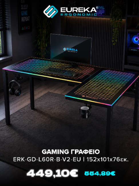 @Eureka Ergonomic Greece
