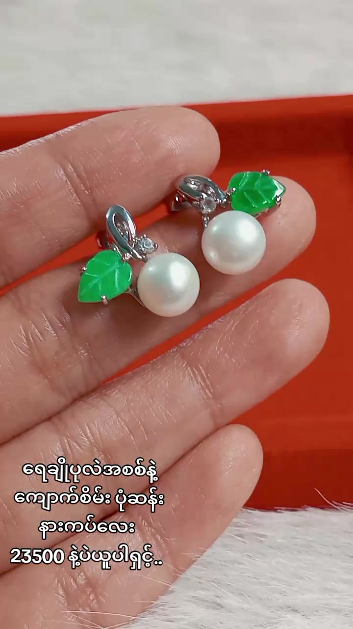 @Shwe Mi Gems&Japan Fancy