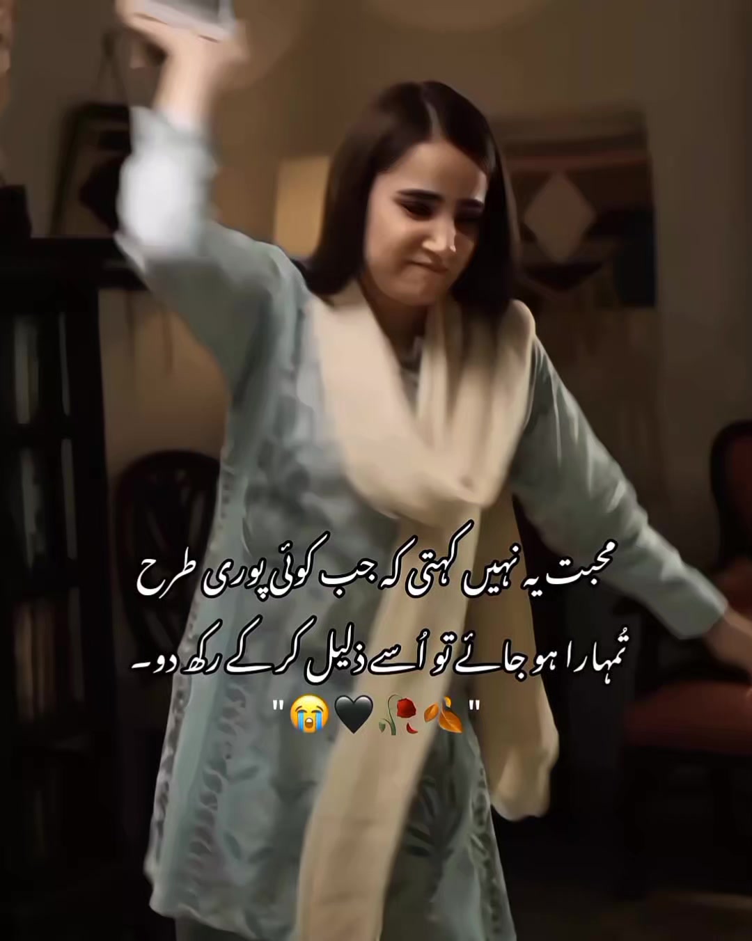 @عــام ســـی لـــڑکـــی۔🎀