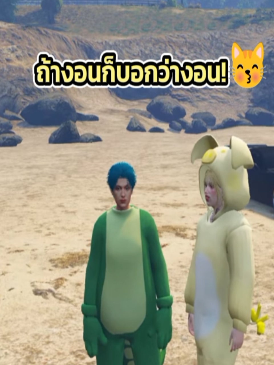 @เกวลิน