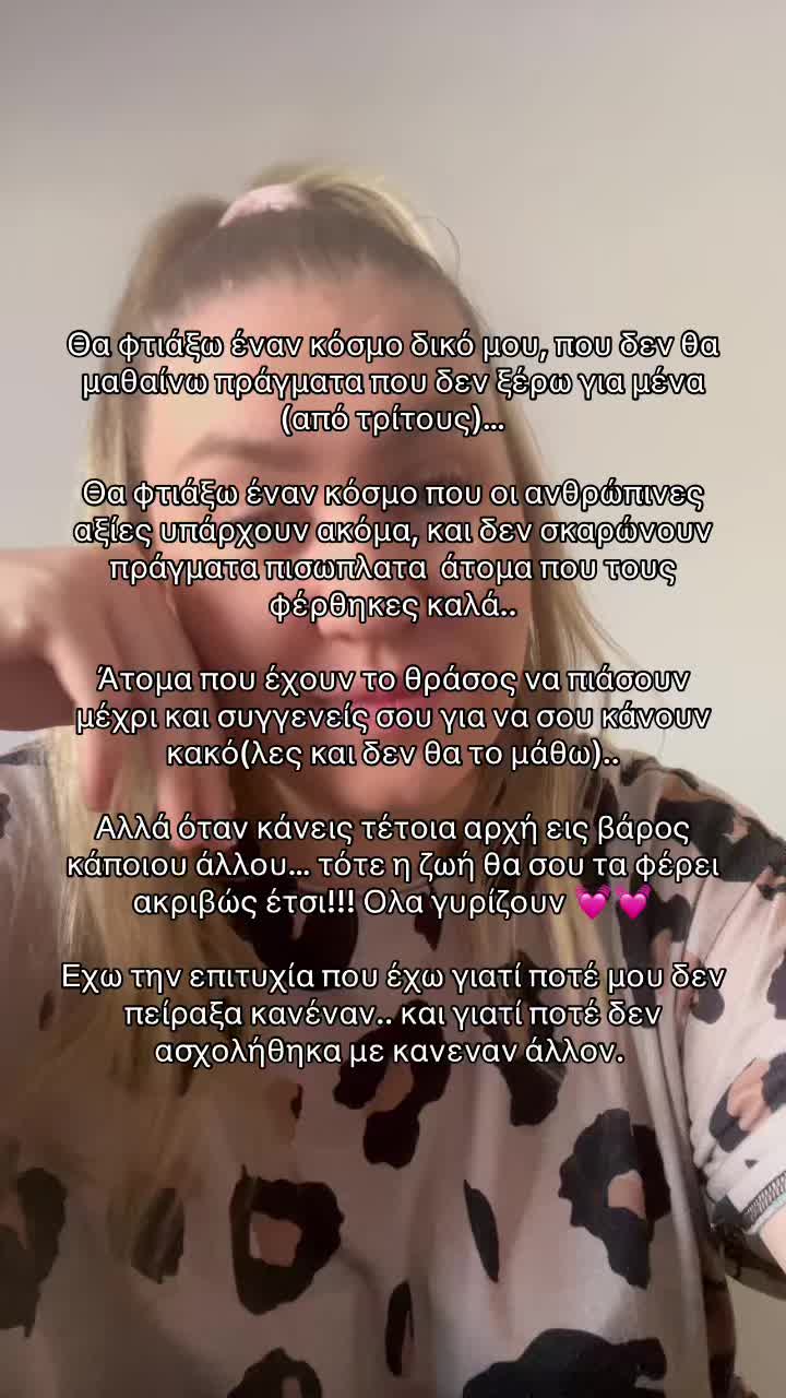 @Tania Theο (iLashes) 🦋