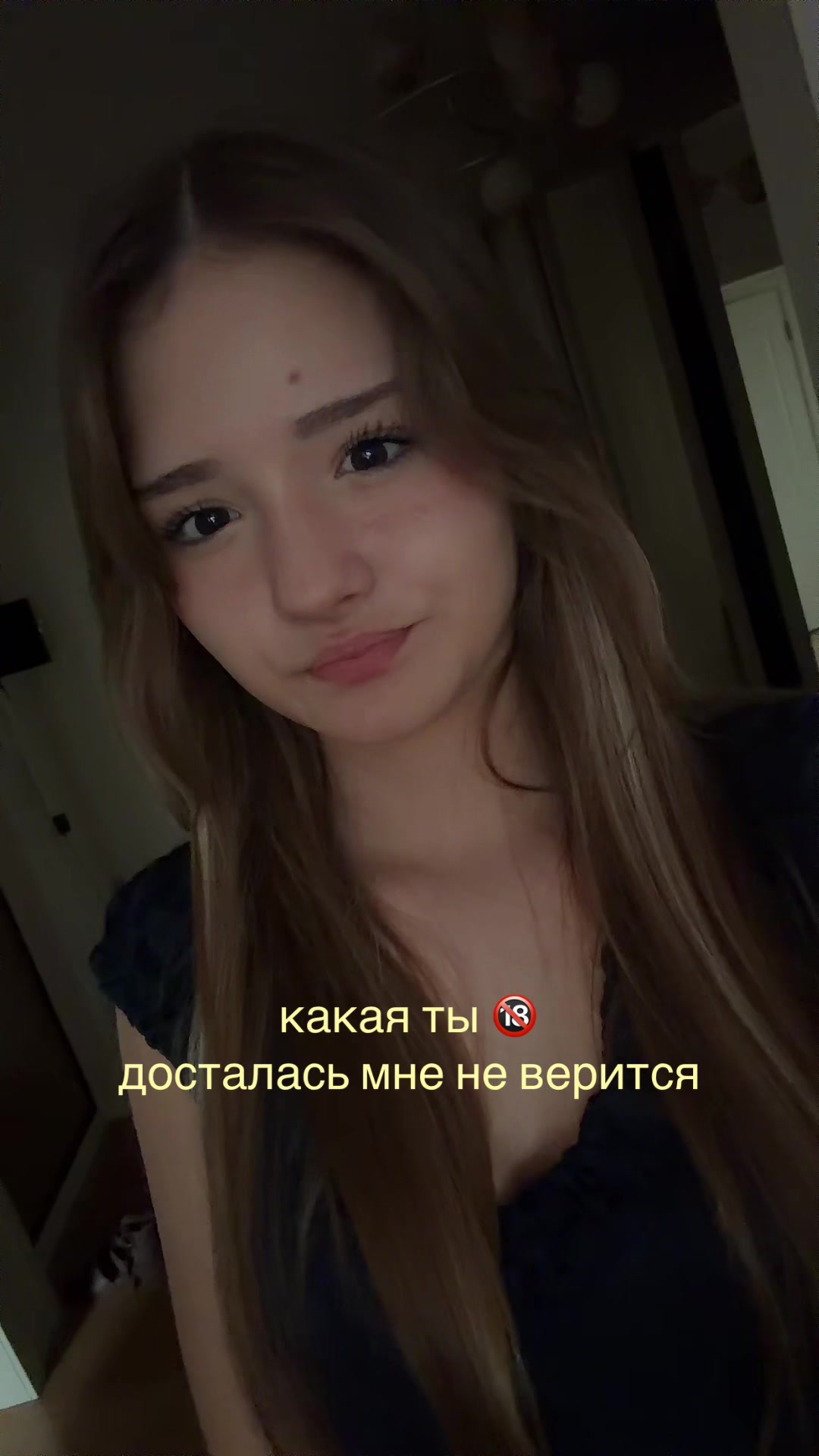 @белова