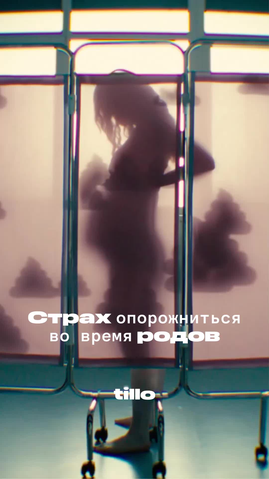 @Тилло Медиа