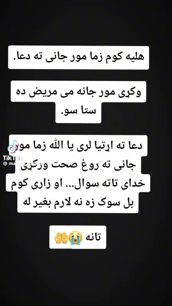 @Rehan Hotak🇦🇫🇩🇪