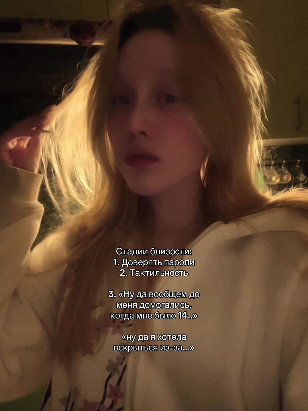 @голубоглазка