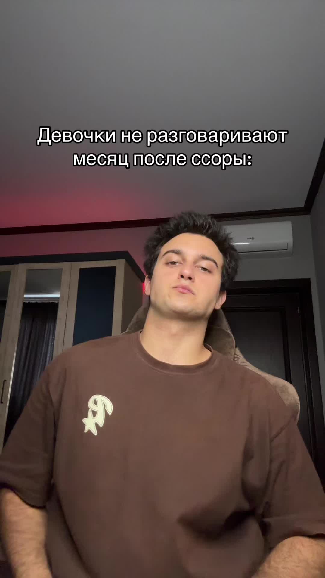 @Лачвуд