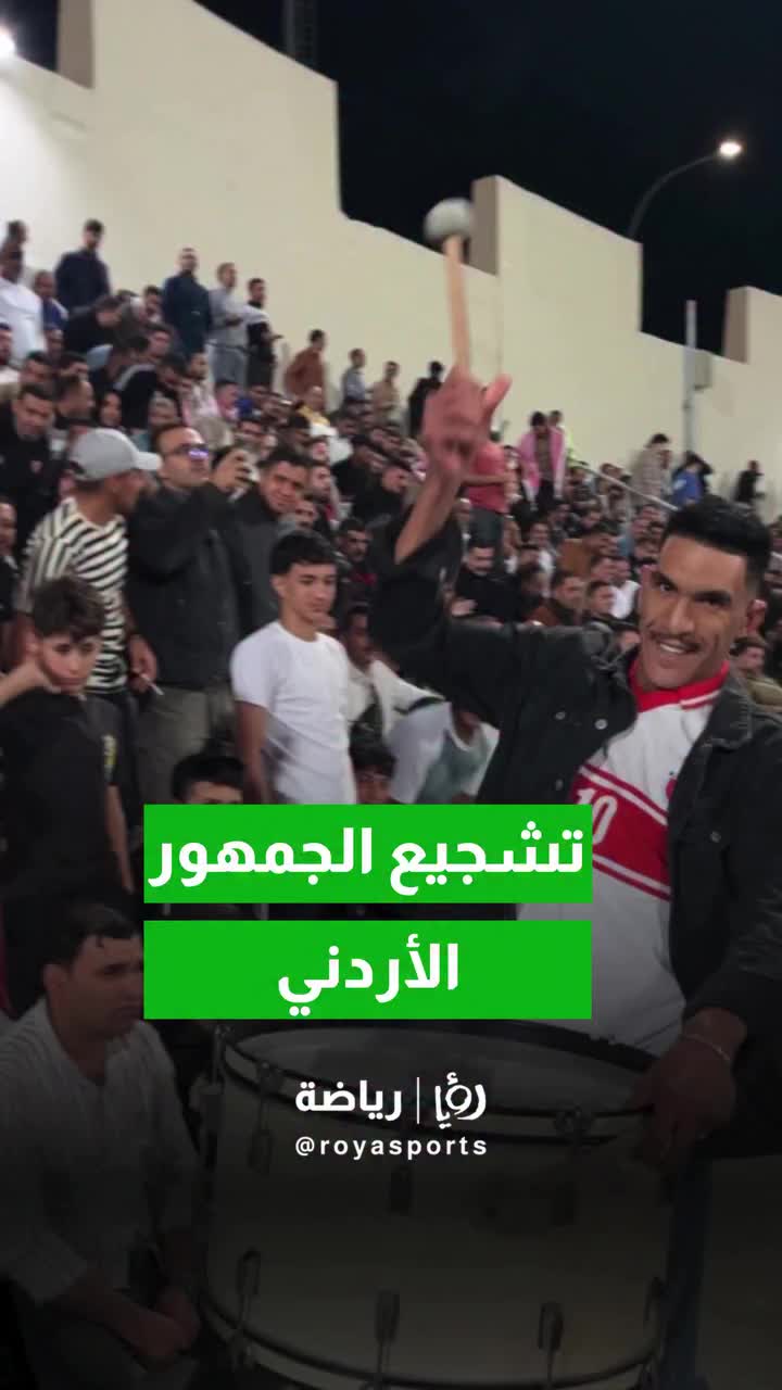 @Roya Sports