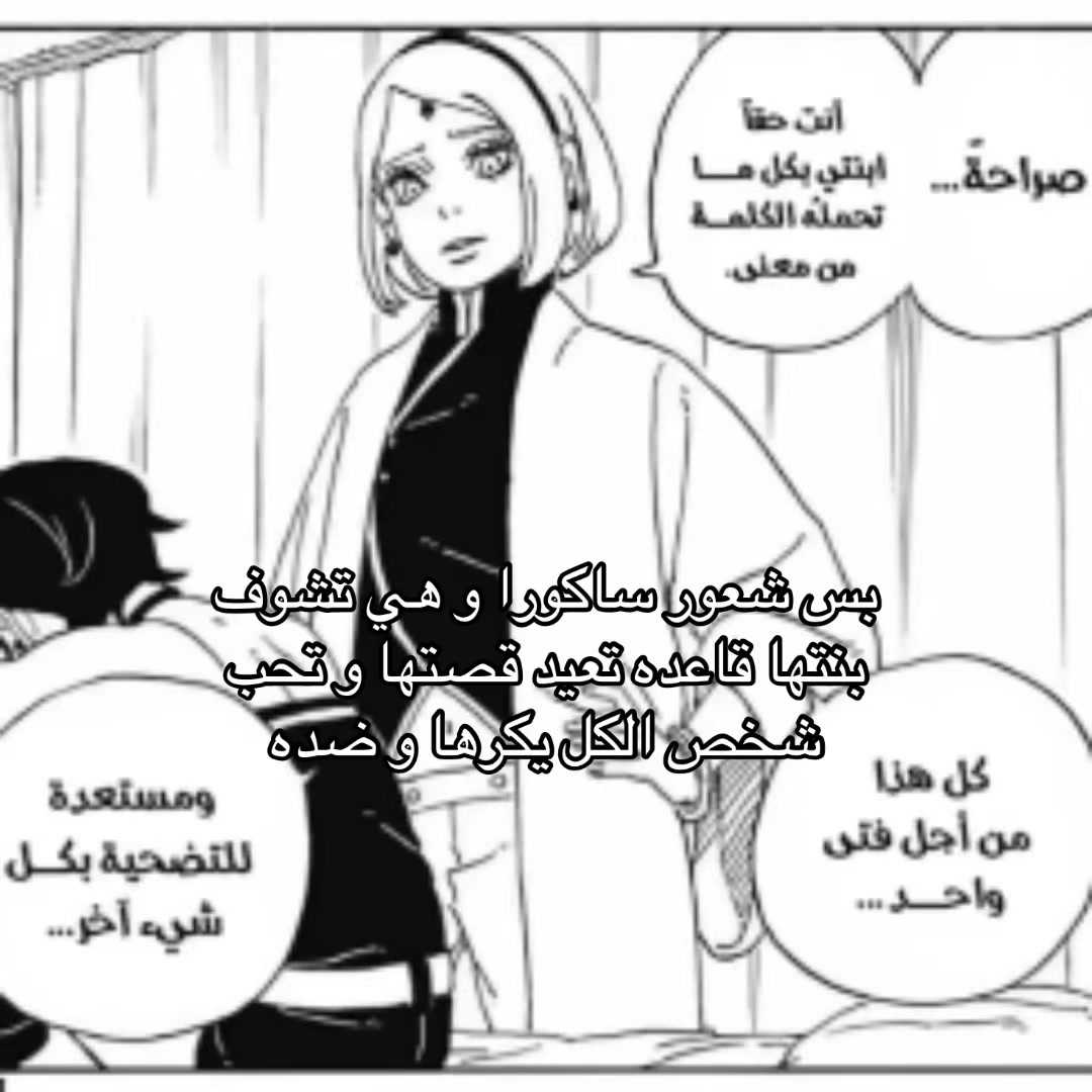 @Fatima𐙚