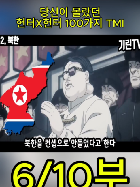 @흥미로운 이야기