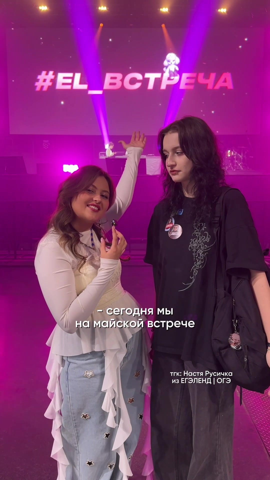 @Настя Русичка из ЕГЭЛЕНД