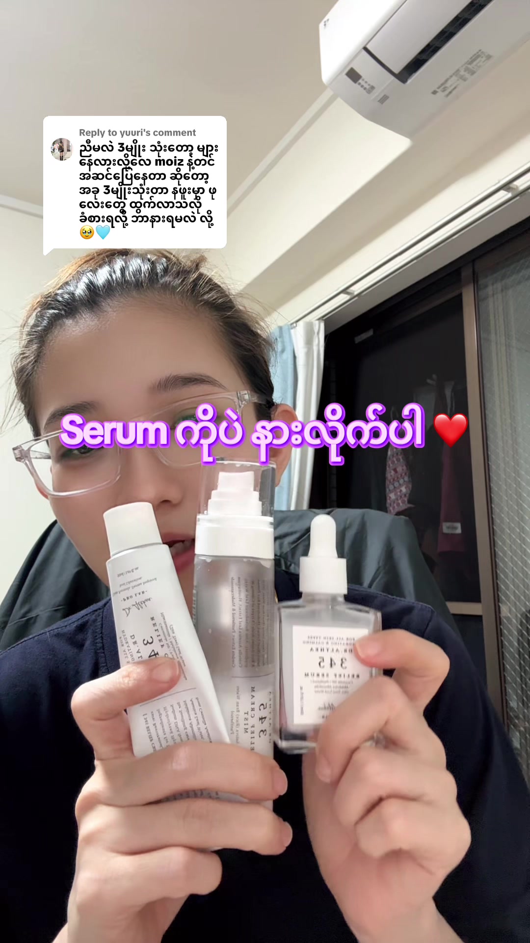 @🕊️CozyWithNyein 🕊️✨