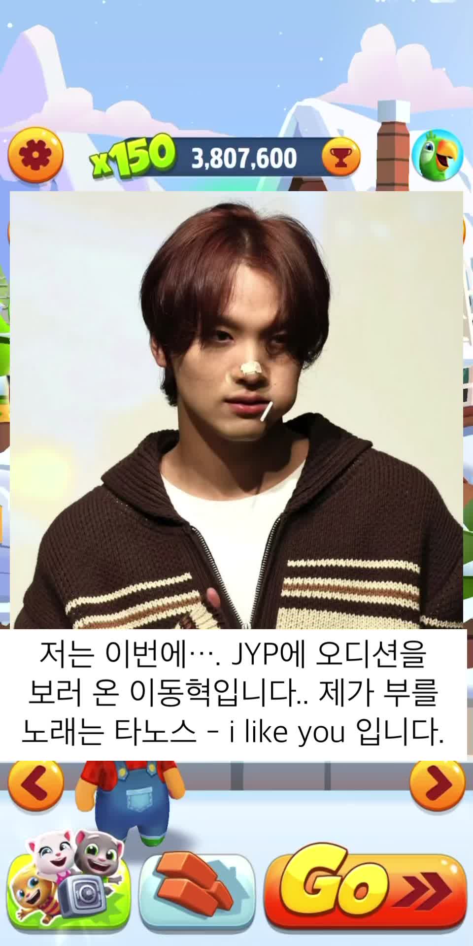 @제노야나랑닭발먹을래?